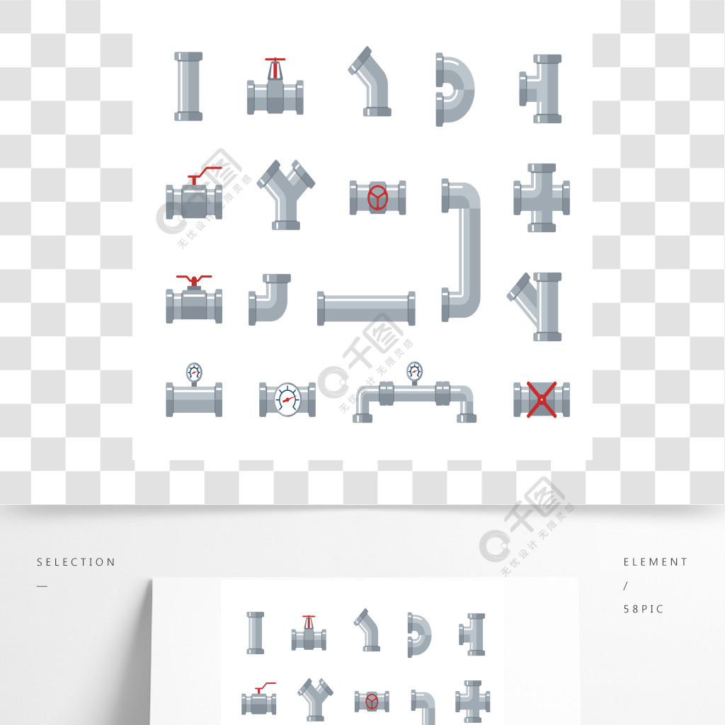 水暖管道系统矢量图标集 从管材到阀门的工业排水视觉指南